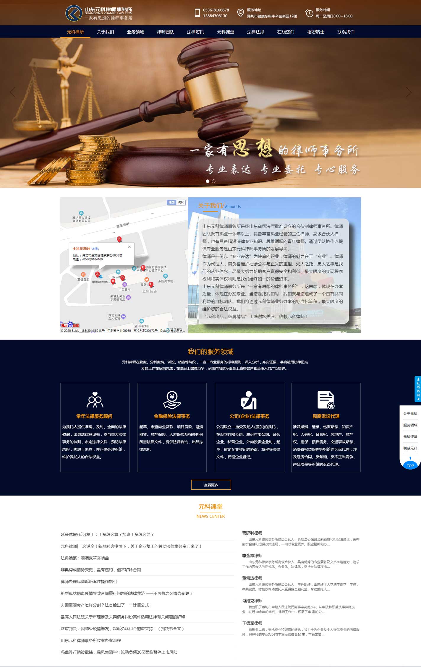 点击查看大图